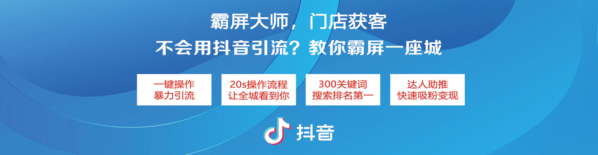 城西信息流运营